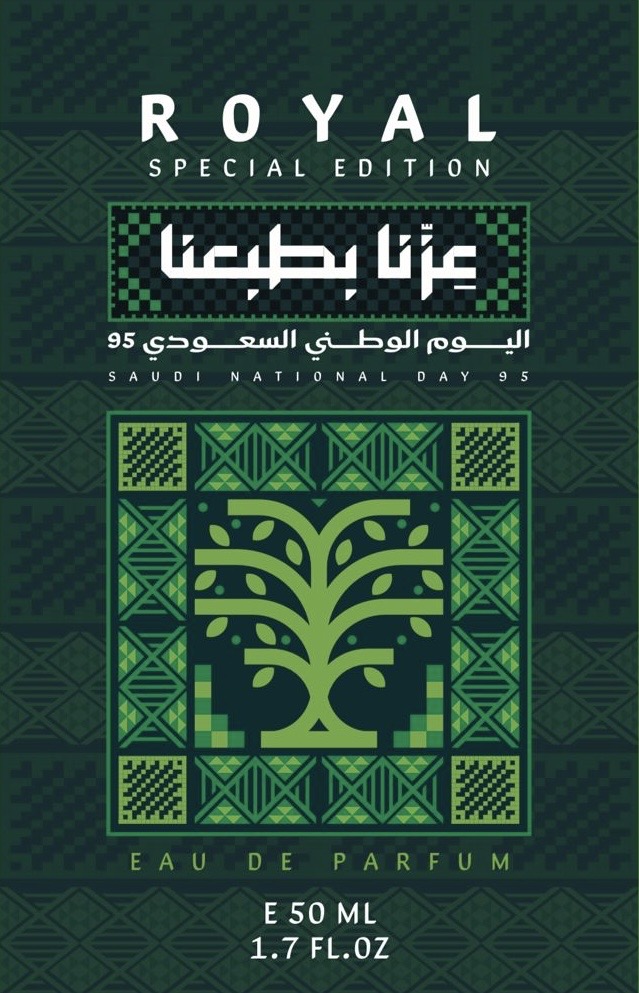 ROYAL SPECIAL EDITION 50ml 